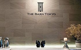 ザ バーン 東京